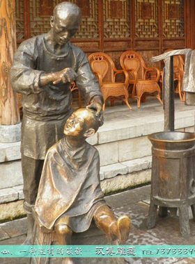 玻璃钢仿铜古街情景人物雕像定制大型城市民俗民风铜雕工艺品摆件