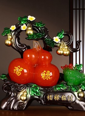 招财葫芦摆件金蟾玄关葫芦新中式B家居客厅电视柜饰品乔迁新居礼