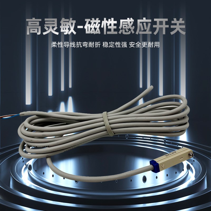 亚德客 磁性开关eDMSG-020 DMSG-P/N020 DMSG-020-W DMSG-NPN/PNP - 图1