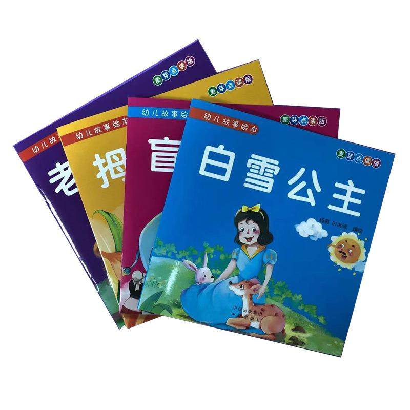 火热推荐纸张排序机多联配页机挂历配页机书刊配页机试卷配页机,淘宝优惠券,粉丝福利购,淘宝优惠卷