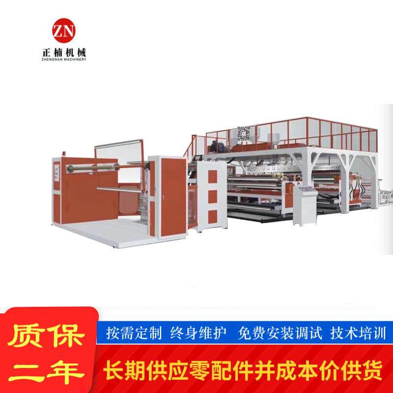 供应1500mm三层气垫膜机珠光膜复合气泡膜机信封袋气泡膜机,淘宝优惠券,粉丝福利购,淘宝优惠卷