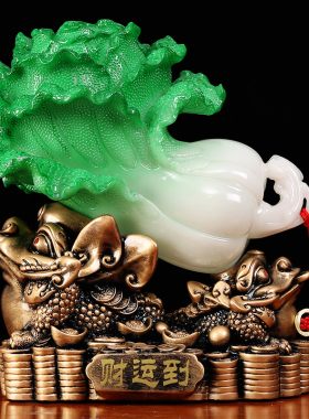 大号玉白菜d摆件招财进宝店铺开业礼品家居客厅玄关酒柜装饰工艺