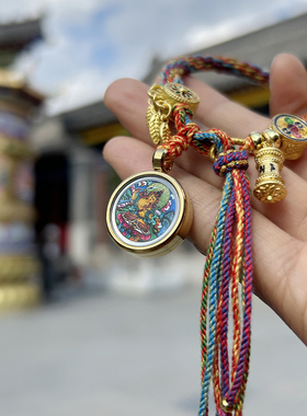 2024年本命年本命年十二生肖C八大守护藏式手绳五台手錬唐卡
