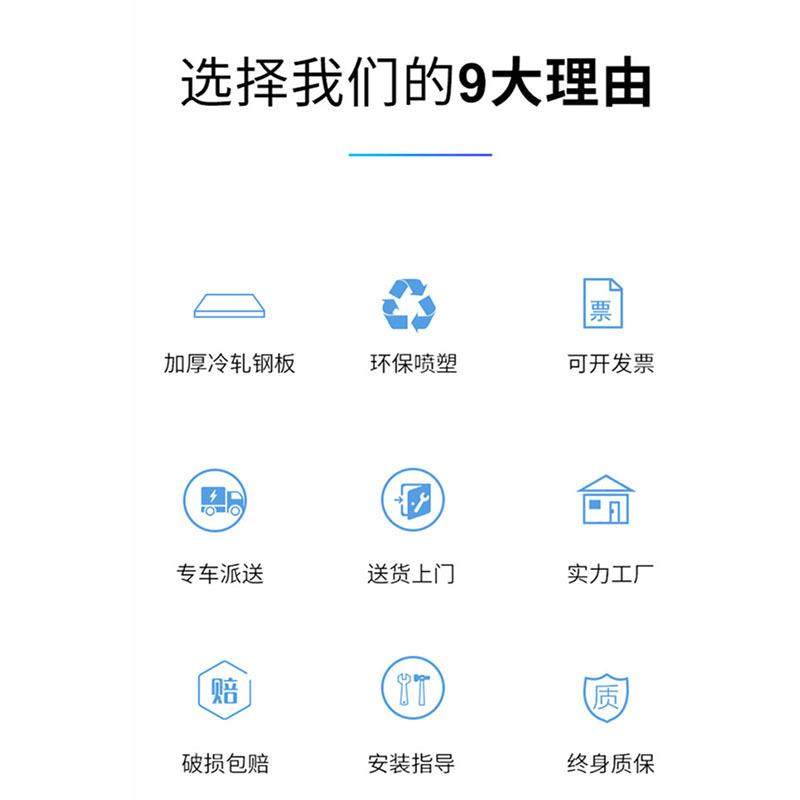 铁皮办公文件柜资料档案柜员工更衣柜钢制储物柜窄边文件柜衣柜,淘宝优惠券,粉丝福利购,淘宝优惠卷