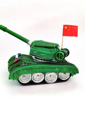 新款坦克造型 彩色铝线艺术品 手工DIY金属摆件