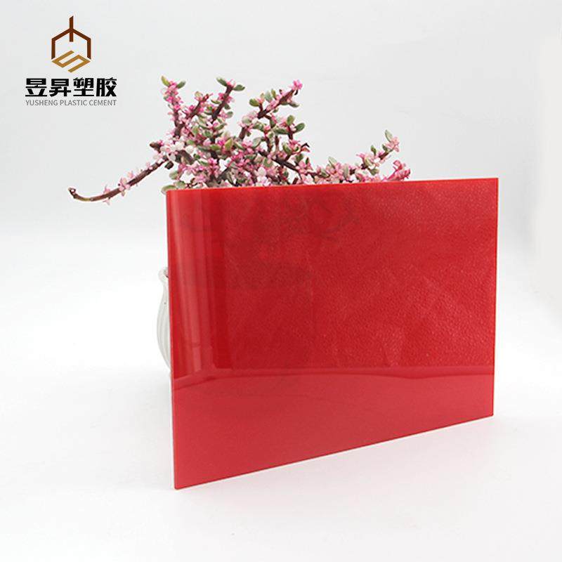 红色扩散PC耐力板 防火阻燃加油站灯箱面板 单面磨砂耐磨亚克力板,淘宝优惠券,粉丝福利购,淘宝优惠卷