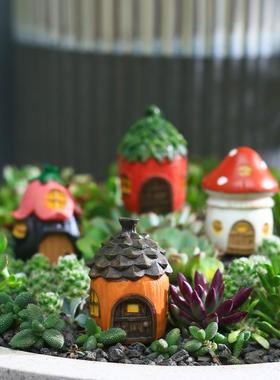 ≈可爱小蘑菇房子摆件花盆景装饰品多肉微景观庭院家居鱼缸