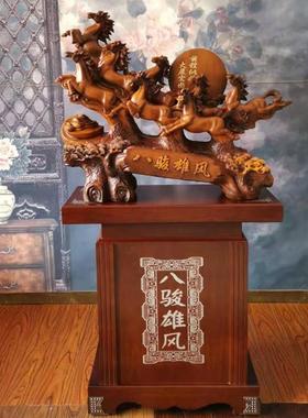 新款八骏雄风 马到成功 树脂工艺品 高座落地大摆件 开业装饰礼品