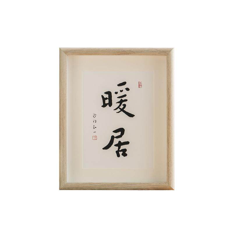 简约创意木质相框摆台中空立体6寸7寸8寸10寸A4干花diy画框架挂墙,淘宝优惠券,粉丝福利购,淘宝优惠卷