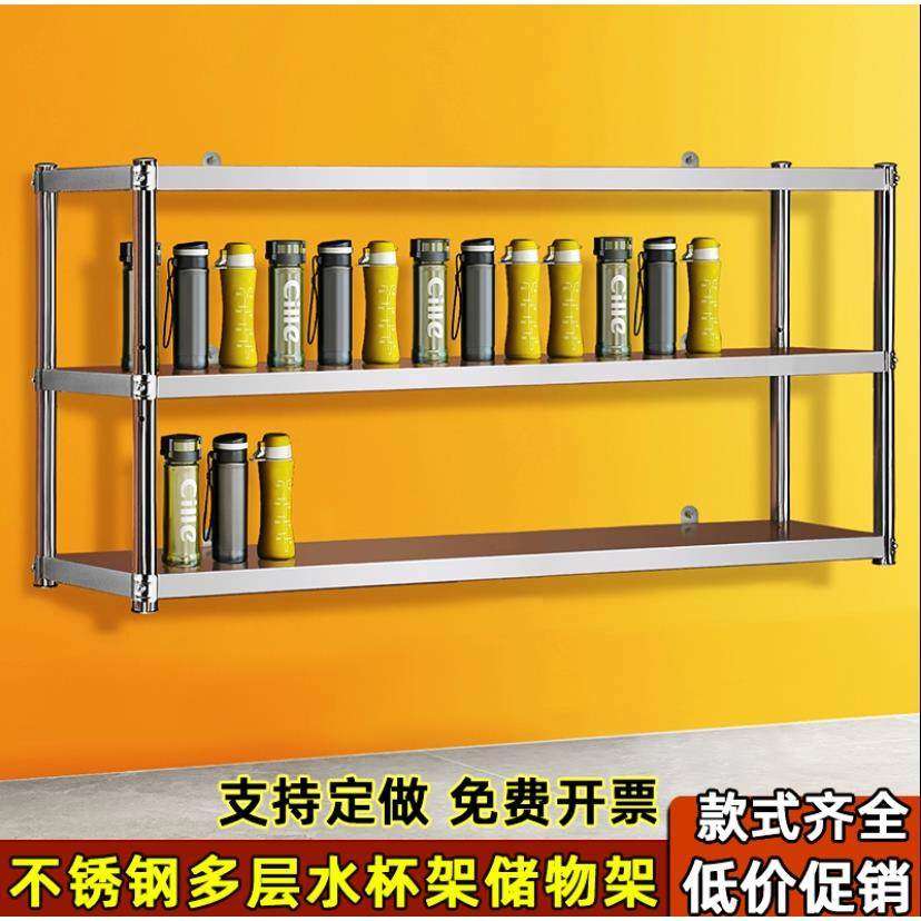 不锈钢壁挂式墙上水杯架工厂车间员工用存放茶杯收纳柜杯子置物架,淘宝优惠券,粉丝福利购,淘宝优惠卷