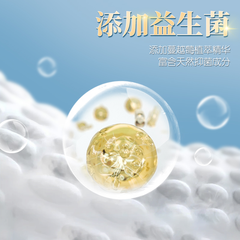 小K包蔓越莓安睡裤面膜裤10片装安心裤裤型卫生巾经期用夜用超