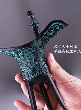 仿古青铜摆件兽面爵龙s爵居家工艺品爵杯礼品婚庆影视道具