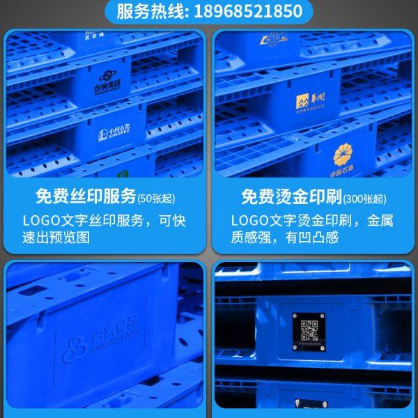 网格川字塑料托盘叉车防潮垫板托板仓库货架栈板工业货物地堆卡板,淘宝优惠券,粉丝福利购,淘宝优惠卷