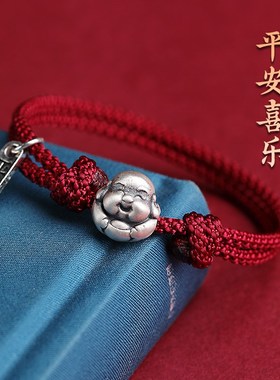 弥勒足银手链平安富贵G吊牌红绳好运手绳