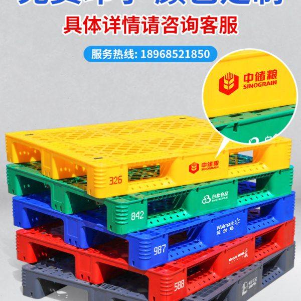 网格川字塑料托盘叉车防潮垫板托板仓库货架栈板工业货物地堆卡板,淘宝优惠券,粉丝福利购,淘宝优惠卷