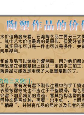 石湾公仔曹操 陶瓷工艺品创意摆件现代家居装饰品办公室摆设礼品