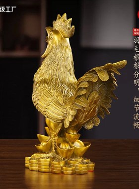铜鸡摆件纯黄铜金鸡报喜元宝公鸡报晓家居客厅十T二生肖鸡装饰摆