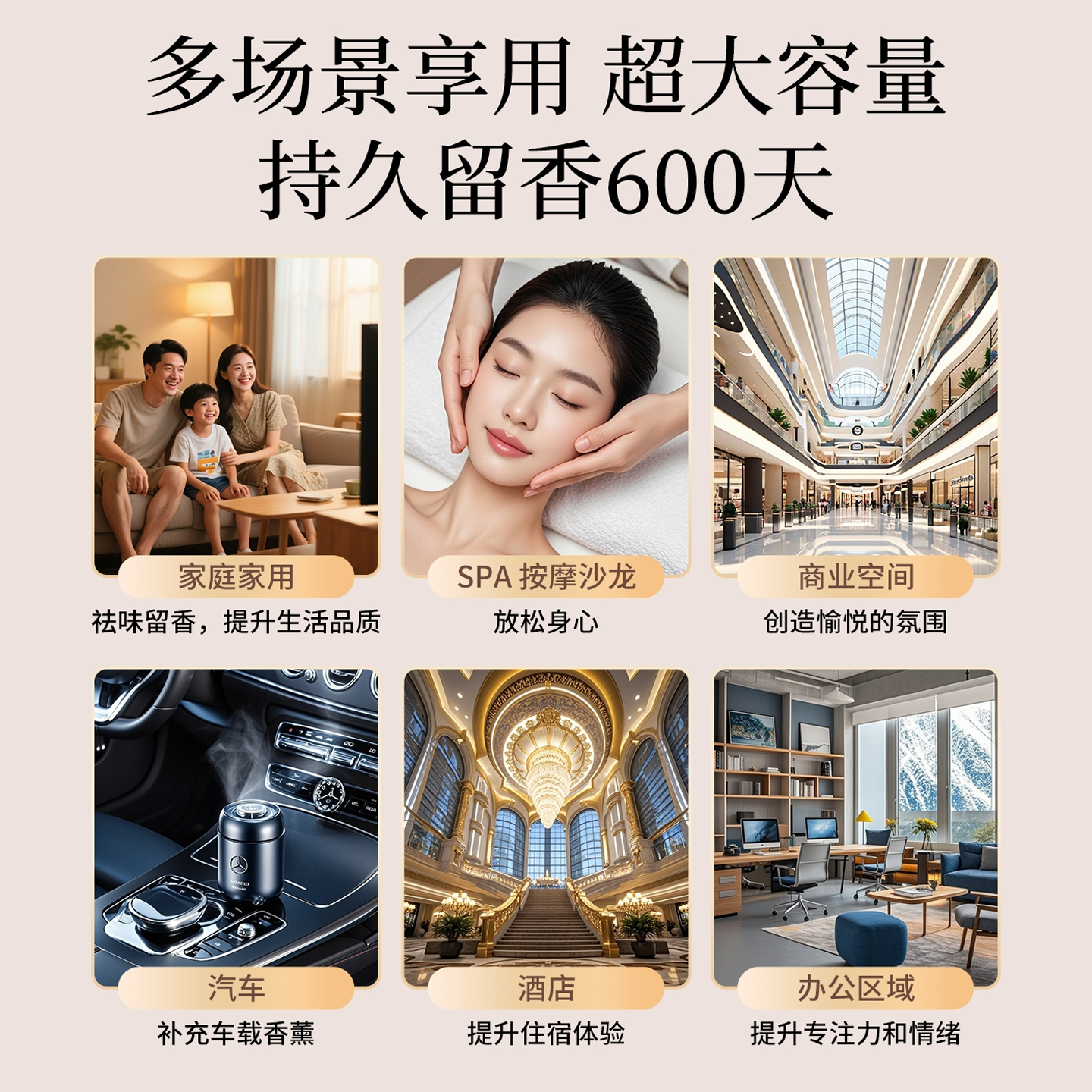 五星级酒店油性香薰机补充液专用大瓶精油自动扩香雾化空气清新剂,淘宝优惠券,粉丝福利购,淘宝优惠卷