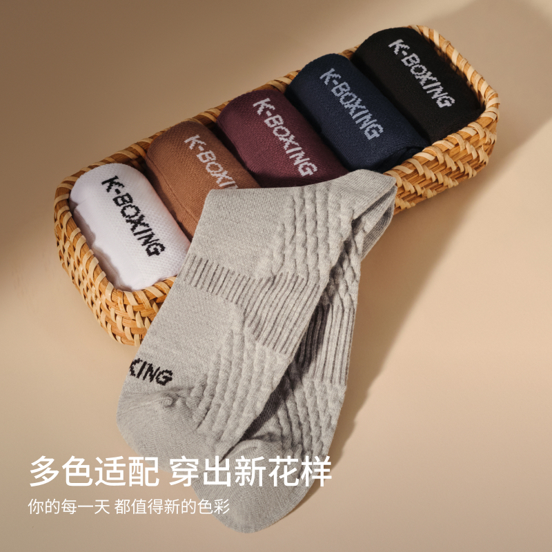 KB-MAX60【云感洁净】劲霸男士7A抗菌防臭吸汗透气网眼运动船袜 - 图3