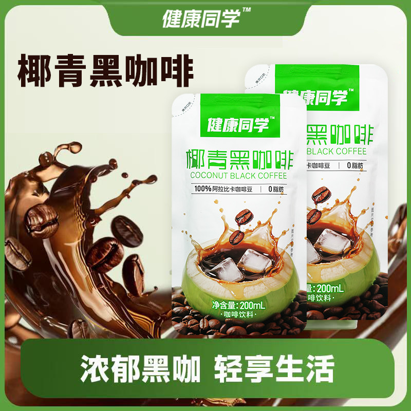 惠加力椰青黑咖啡200ml无糖0脂便便携袋装咖啡液深烘香醇小包装