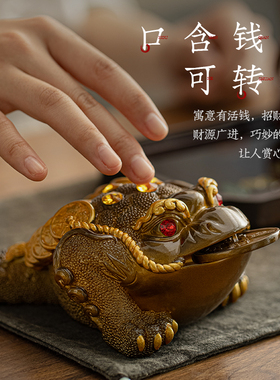 紫砂茶宠金蟾茶室玄关装饰摆件变色可养精品功夫禅V意创意茶玩蟾