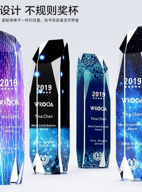 新款水晶玻璃奖杯定m制彩色奖杯定做优秀员工奖杯制作蓝色奖杯刻