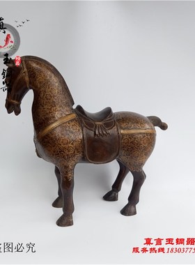 纯铜马摆件唐马生肖s马 站马汉马家居装饰工艺品铜马