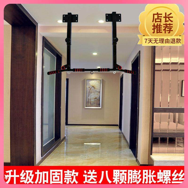の引体向上器家用单杠室内挂墙上加厚打孔吊杆悬挂顶装固定健身单,淘宝优惠券,粉丝福利购,淘宝优惠卷