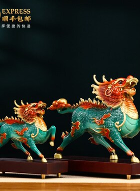 黄铜风火麒麟摆件一对招财客厅玄关办公J室装饰工艺品乔迁开业礼