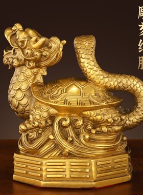 玄武摆件神兽家居装饰客厅办公室桌面黄铜龙O龟蛇灵兽工艺礼品摆