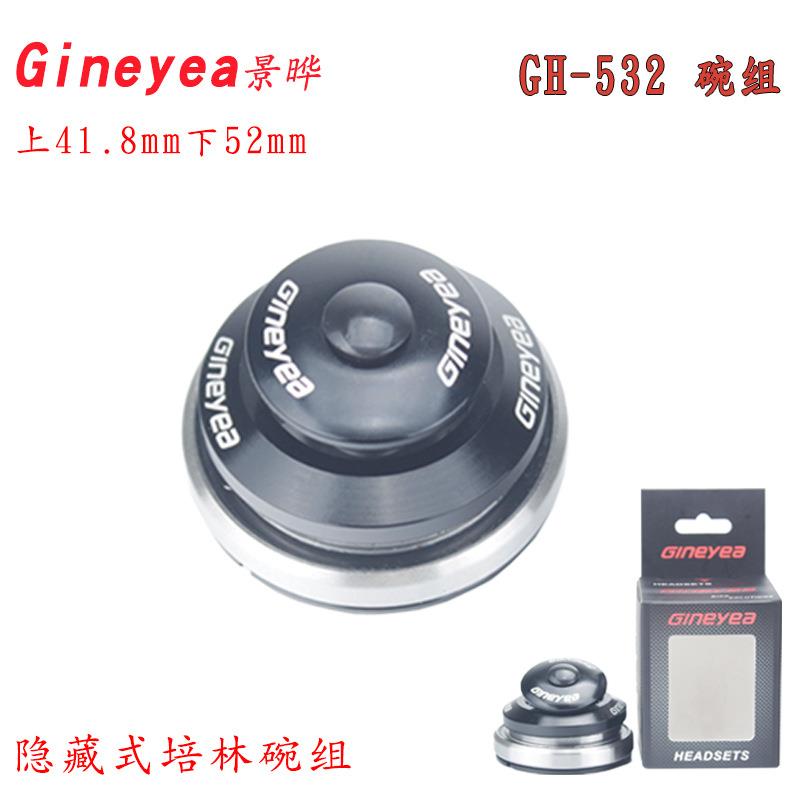 GINEYEA 景晔 GH-532 1.5英寸锥形培林41.8 52 30山地车碗组头碗 - 图0