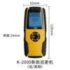 Central Control Patrol Machine New K-2000 High Frequency Inductive Patrol Stick Patrol System Patrol Attendance Machine Patrol Inspector