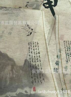 个性新中式半透明亚麻薄纱透光透景纱挂帘书法古画纹卷帘吊帘挂画