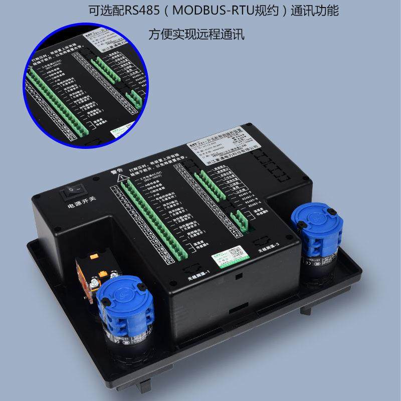 测温型智能操控无线装置电气柜开关柜精准测温智能测温,淘宝优惠券,粉丝福利购,淘宝优惠卷