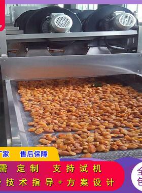 油炸薯条摊凉机全自动豆干果冻软包装袋油污清洗风干线设备