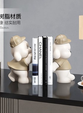 奶油风狗书挡摆件书立家居饰x品客厅酒柜装饰儿童房生日乔迁礼物