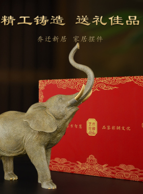 黄铜彩绘大象摆件一对铜象招客厅玄关G吸水象财位大号铜大象工艺