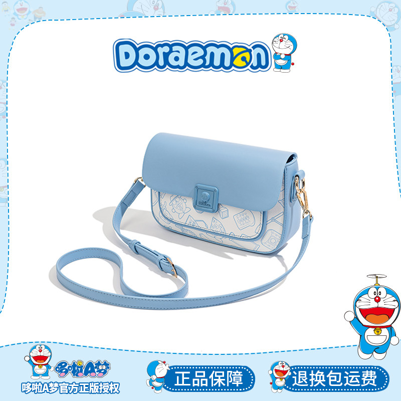 哆啦A梦官方正品小方包女小香风腋下豆腐包轻奢高级感单肩斜挎包,淘宝优惠券,粉丝福利购,淘宝优惠卷