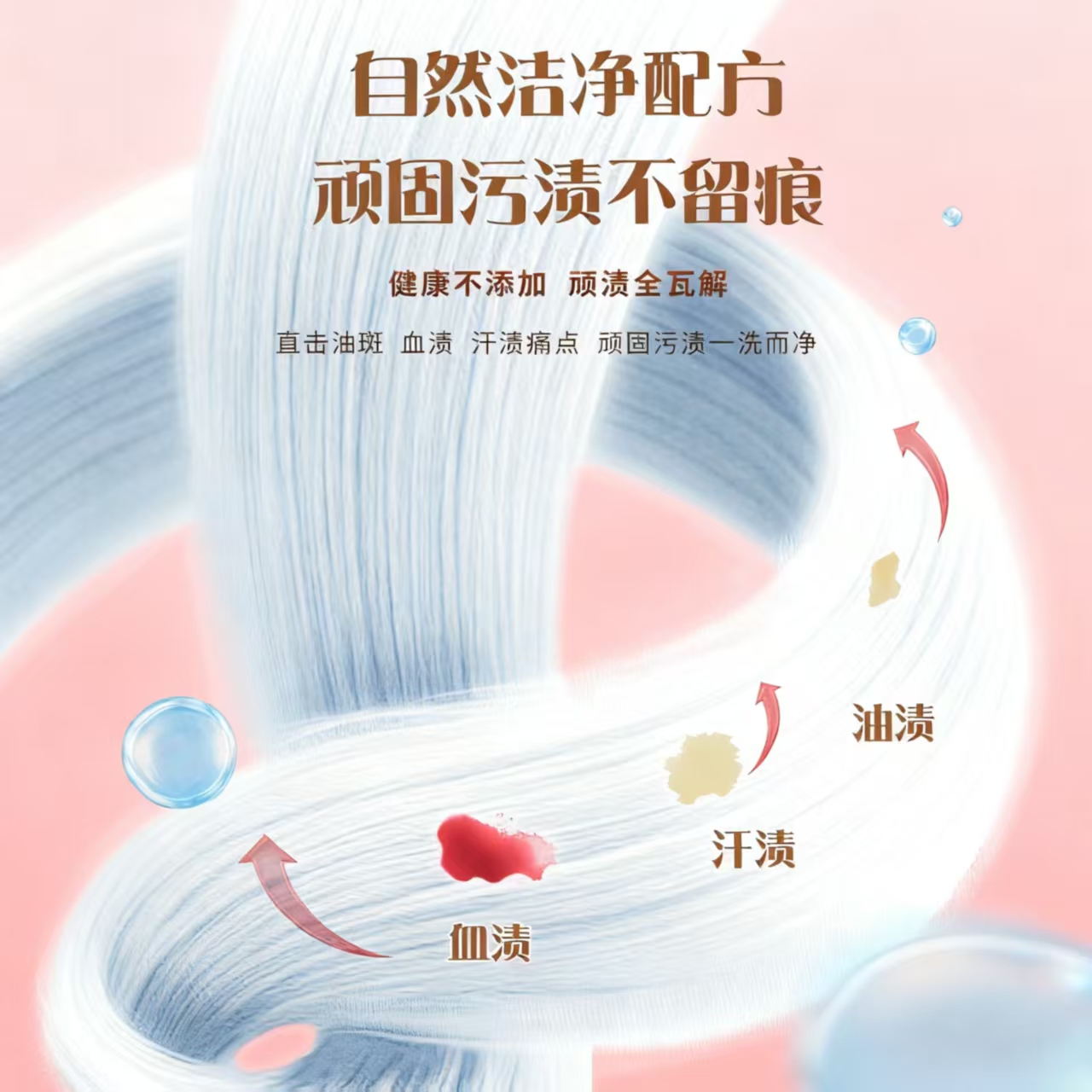 西美浓香氛洗衣液玫瑰花香持久留香柔顺护衣去污全家护衣婴妇可用