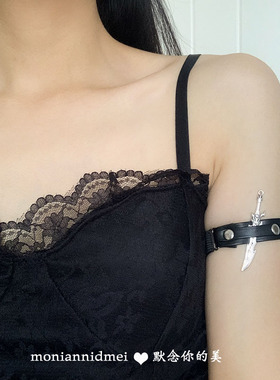 原宿个性臂环尺寸可以调节