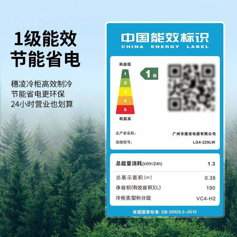 冰柜立式保鲜柜冷藏单门风冷无霜展示柜工厂直营商用冰箱,淘宝优惠券,粉丝福利购,淘宝优惠卷