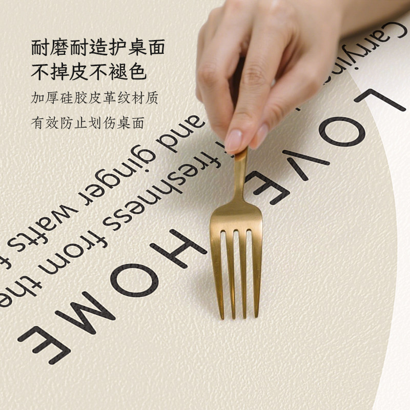 2026年新款硅胶桌垫轻奢高级感餐桌垫防水防油长方形茶几饭桌桌布,淘宝优惠券,粉丝福利购,淘宝优惠卷