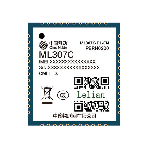 中移4G全网通模组ML307C-DL/DC 新款cat1模组 支持opencpu/AT指令 - 图3