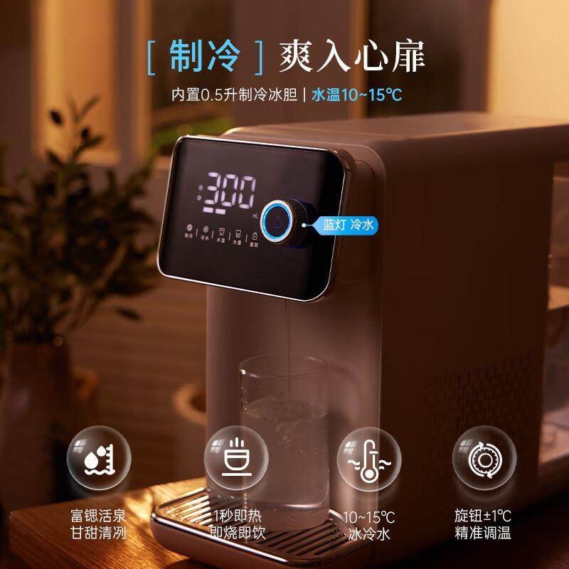 集米饮水机即热式富锶矿化制热制冷4L大水箱桌面台式免安装1秒L1,淘宝优惠券,粉丝福利购,淘宝优惠卷