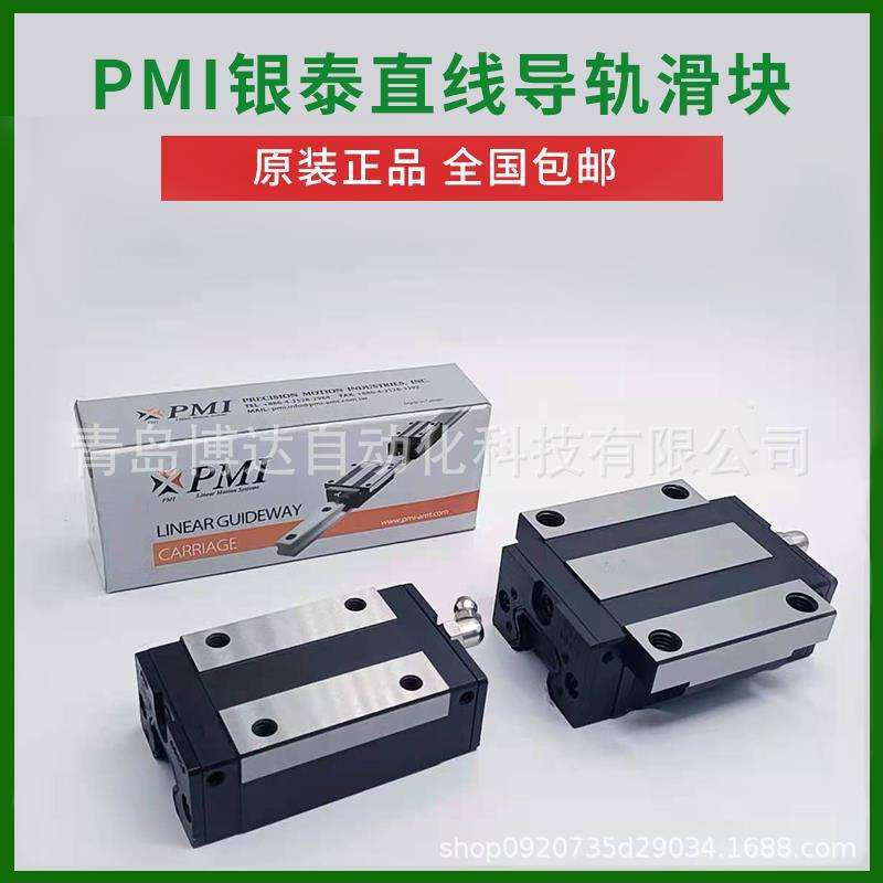 MSA 15 20 25 30 35 45 55 S SSFC LS E LE SSF0 H P 银泰PMI滑块 - 图0