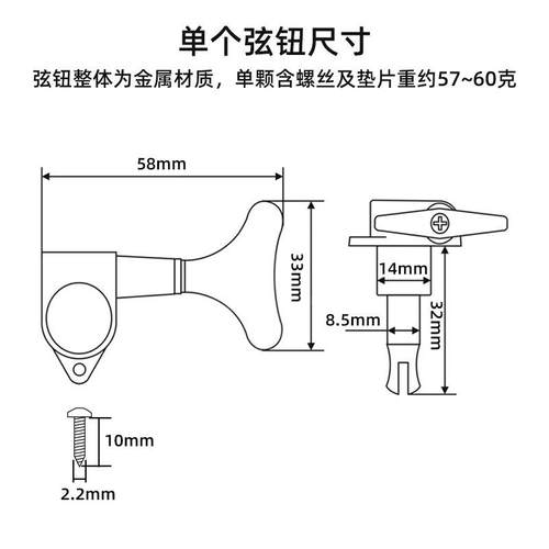 朗汀五弦电贝司封闭弦钮5颗装黑色银色贝斯鱼尾弦准全金属卷弦器 - 图1