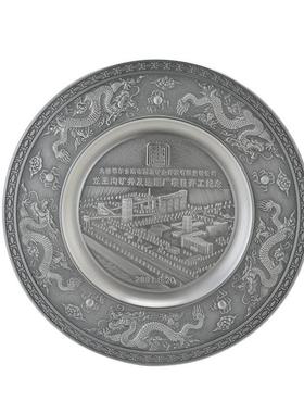 荣盛达纯锡纪念盘 锡盘 纯锡盘 锡看盘