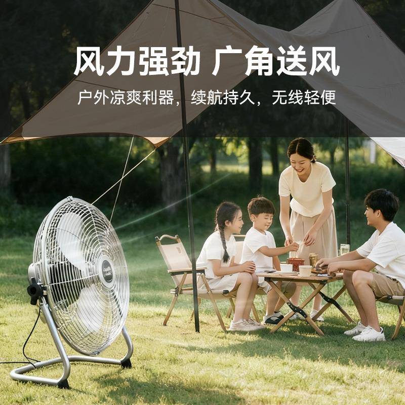 充电电风扇电池便携式号的8小时以上无线移动太阳能室外摆摊 - 图0