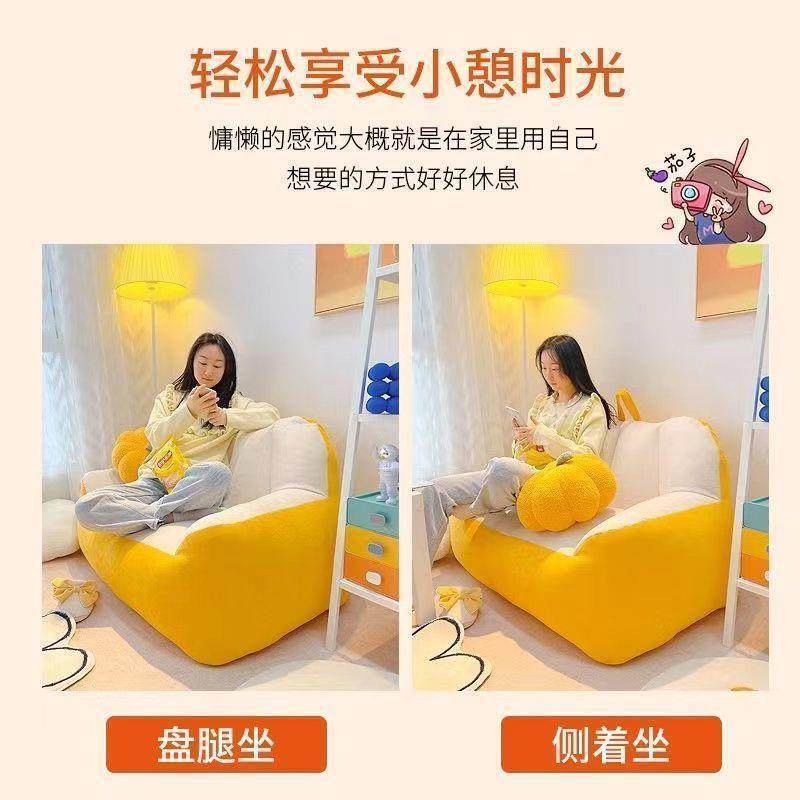 懒人沙发豆袋双人榻榻米可躺可卧室小沙发小户型坐垫地上懒人椅子,淘宝优惠券,粉丝福利购,淘宝优惠卷