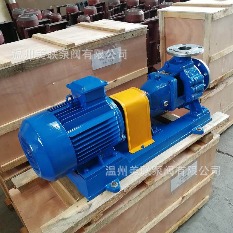 IH100-65-315卧式不锈钢离心泵304/316L不锈钢化工泵,淘宝优惠券,粉丝福利购,淘宝优惠卷